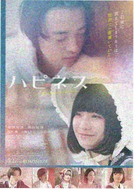 老屋钟声 修复版封面