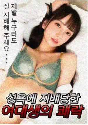 天台上的邻居 剧集封面