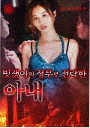 霓虹之下 剧集封面